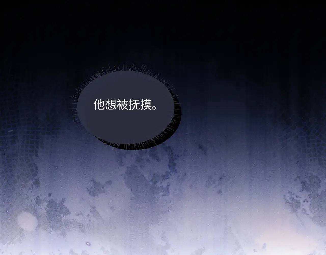 第107话 第51页