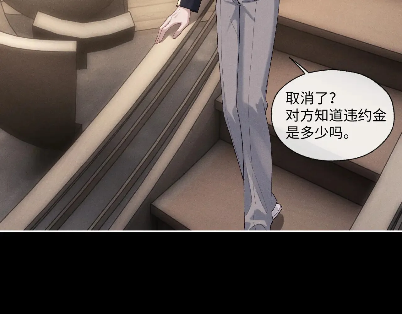 第108话 第7页