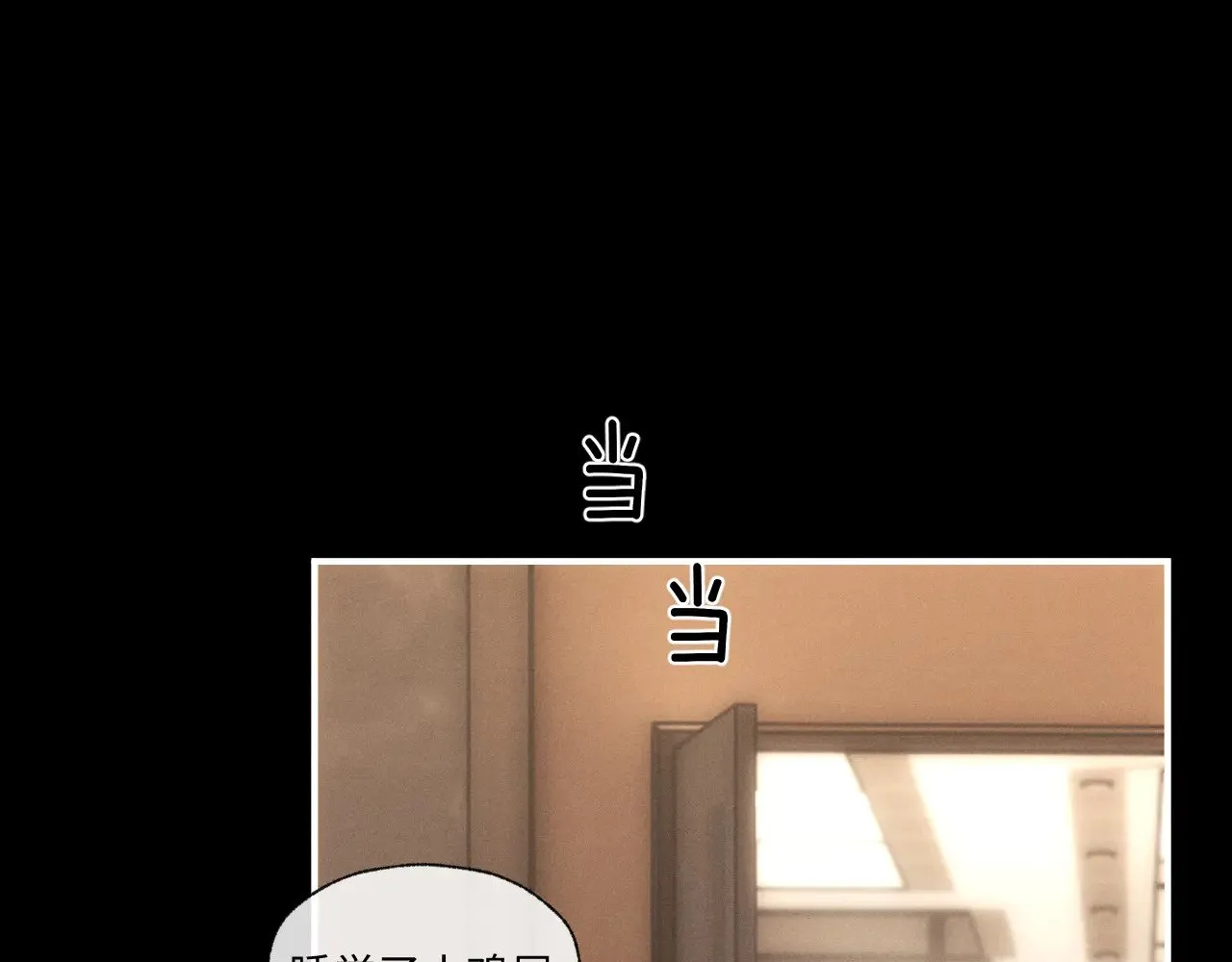 第108话 第14页