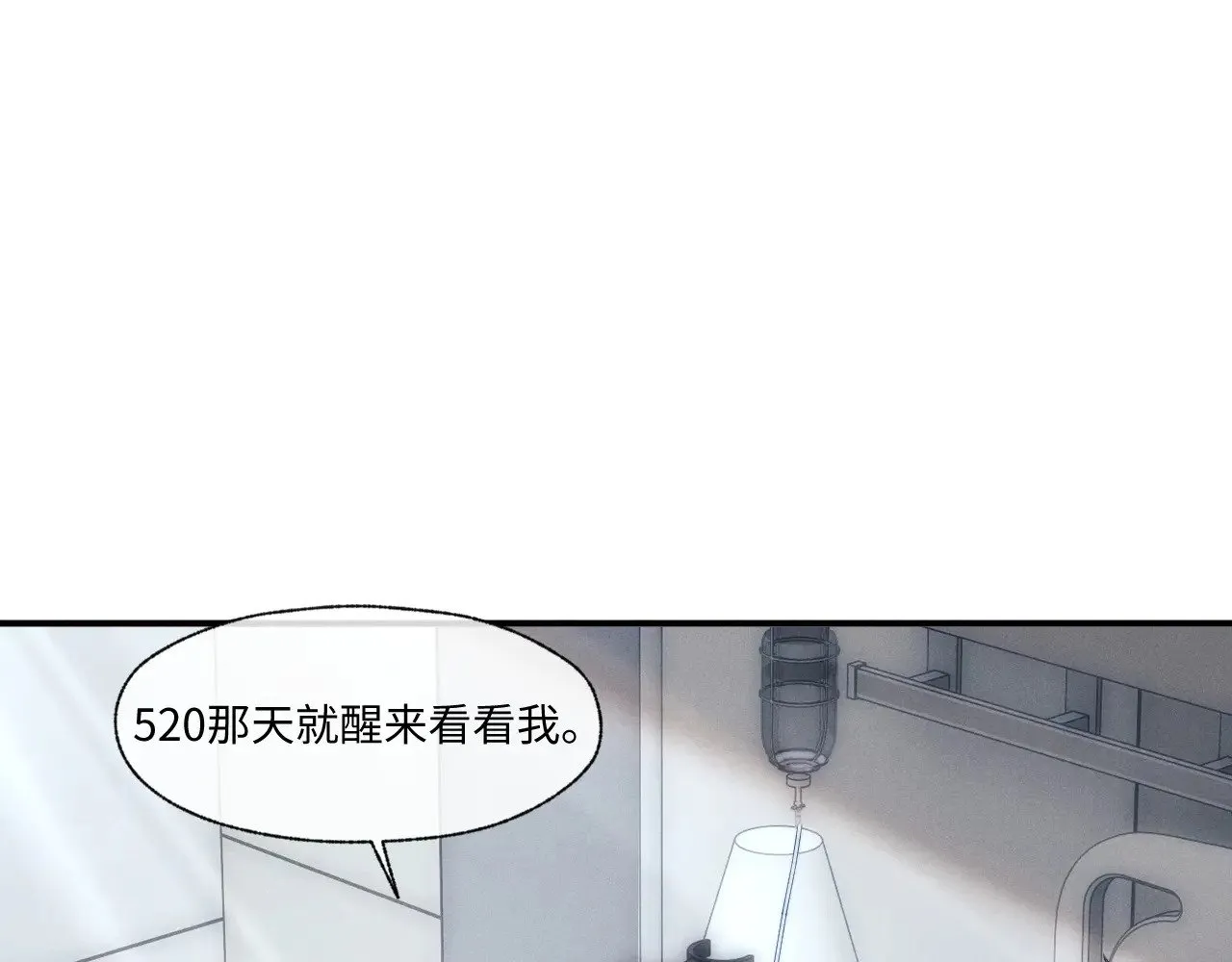 第109话  第4页