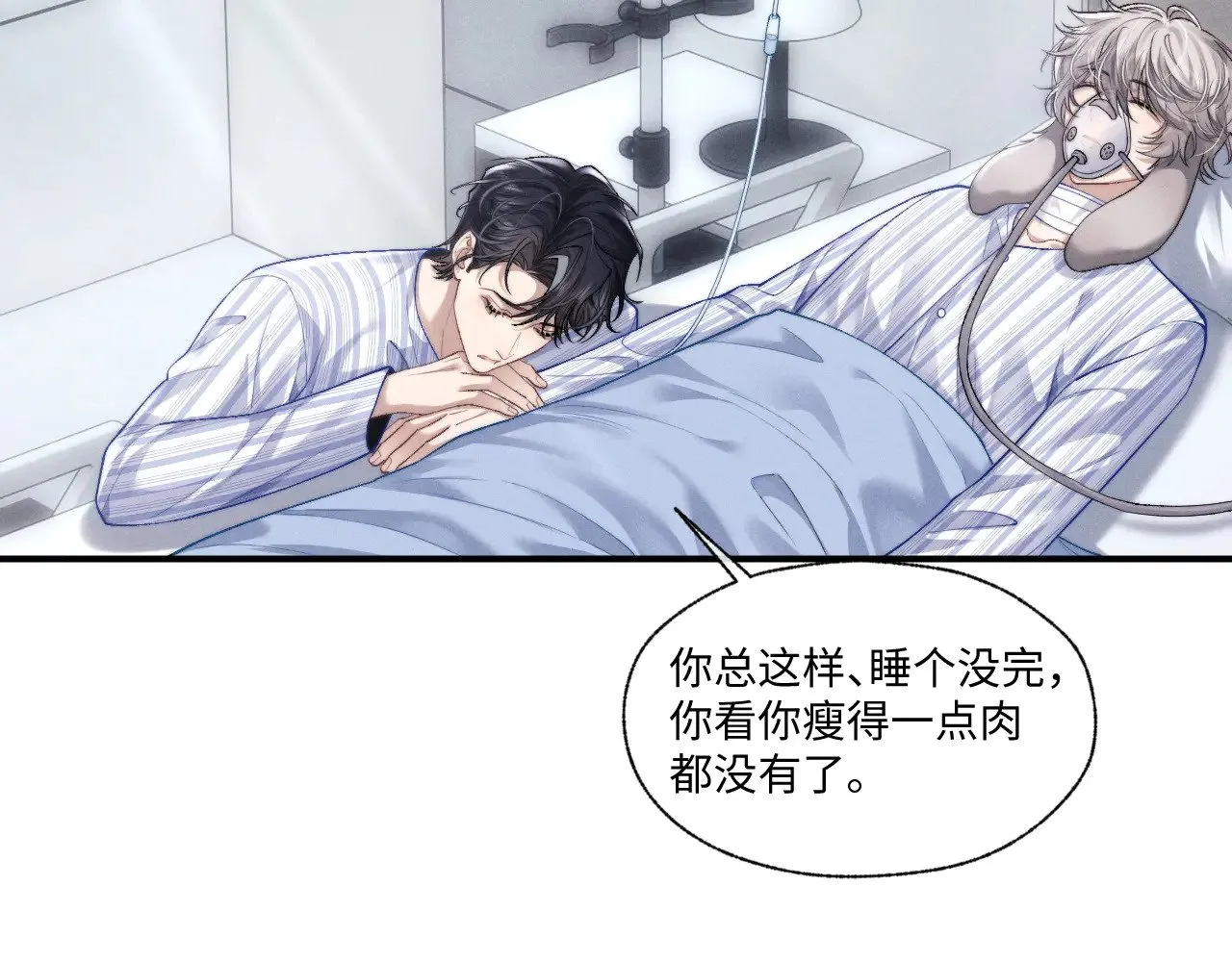 第109话  第5页