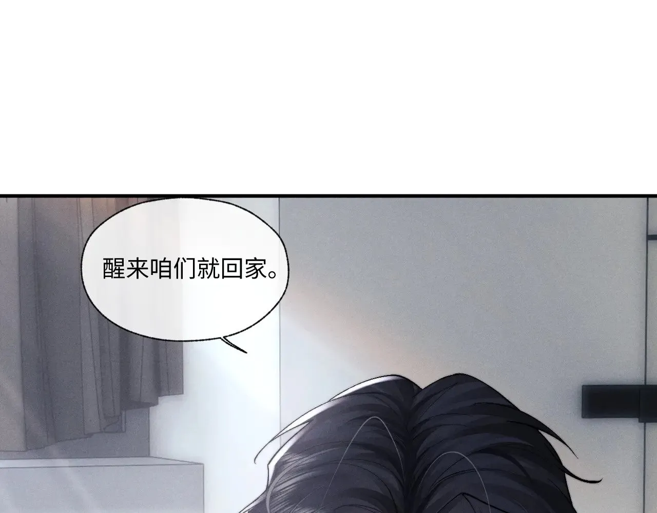 第109话  第6页