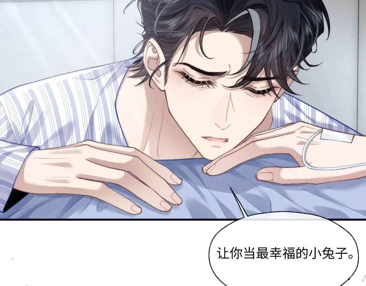 第109话  第7页