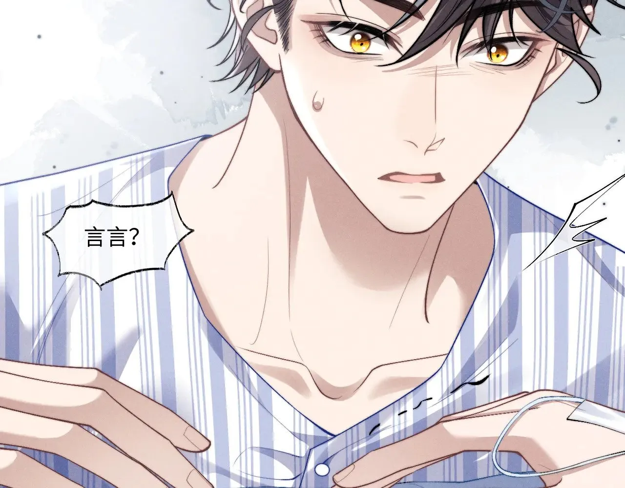 第109话  第9页