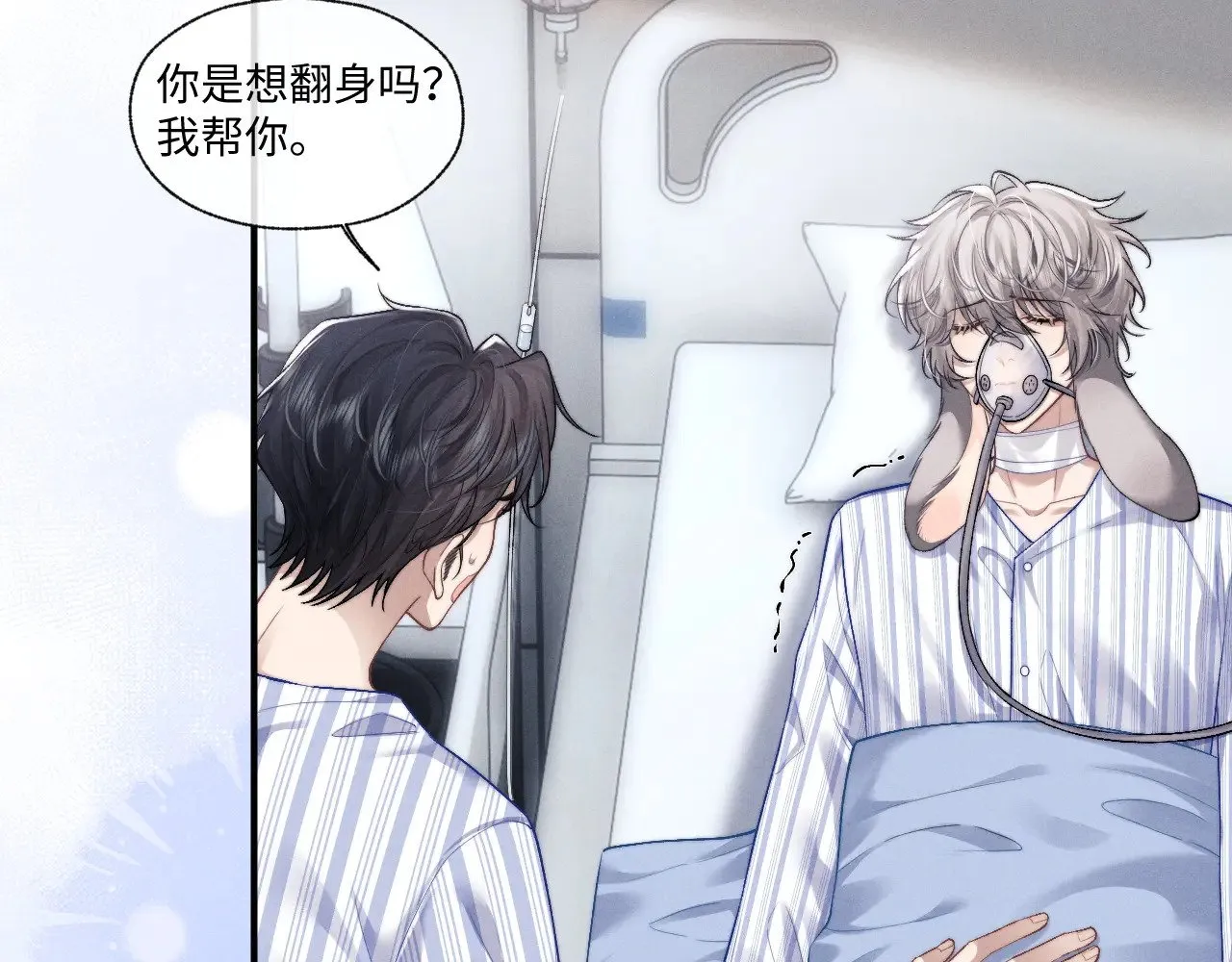 第109话  第11页