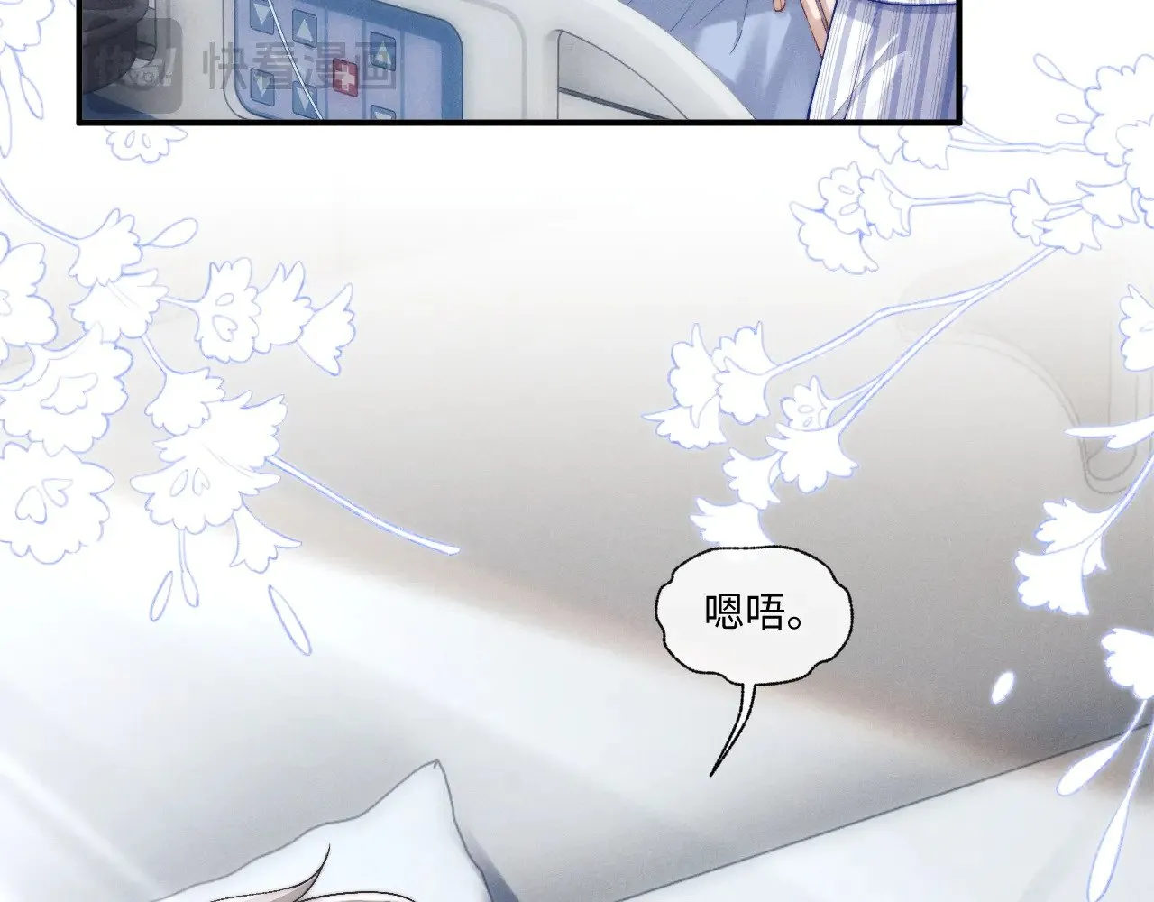 第109话  第14页