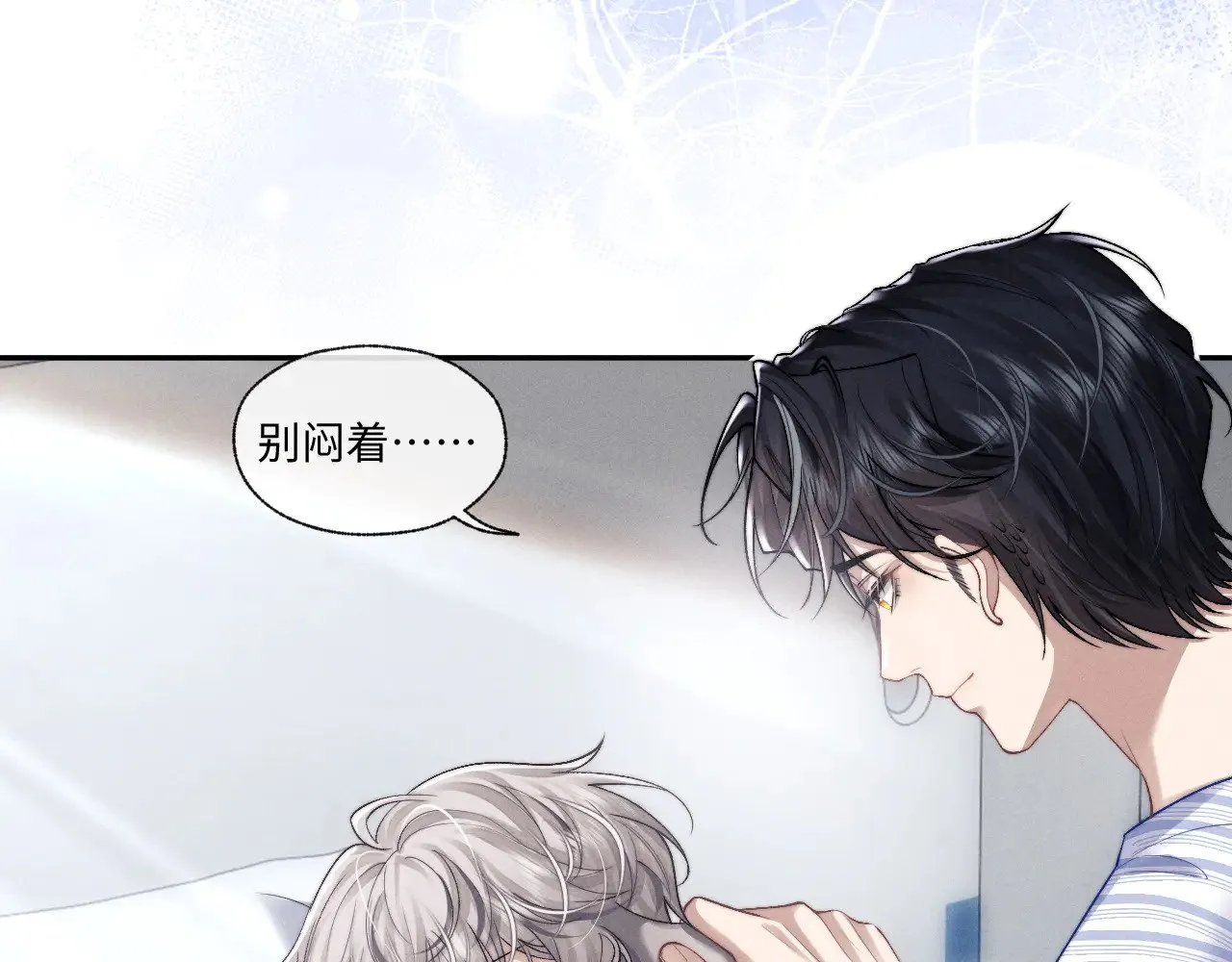 第109话  第17页