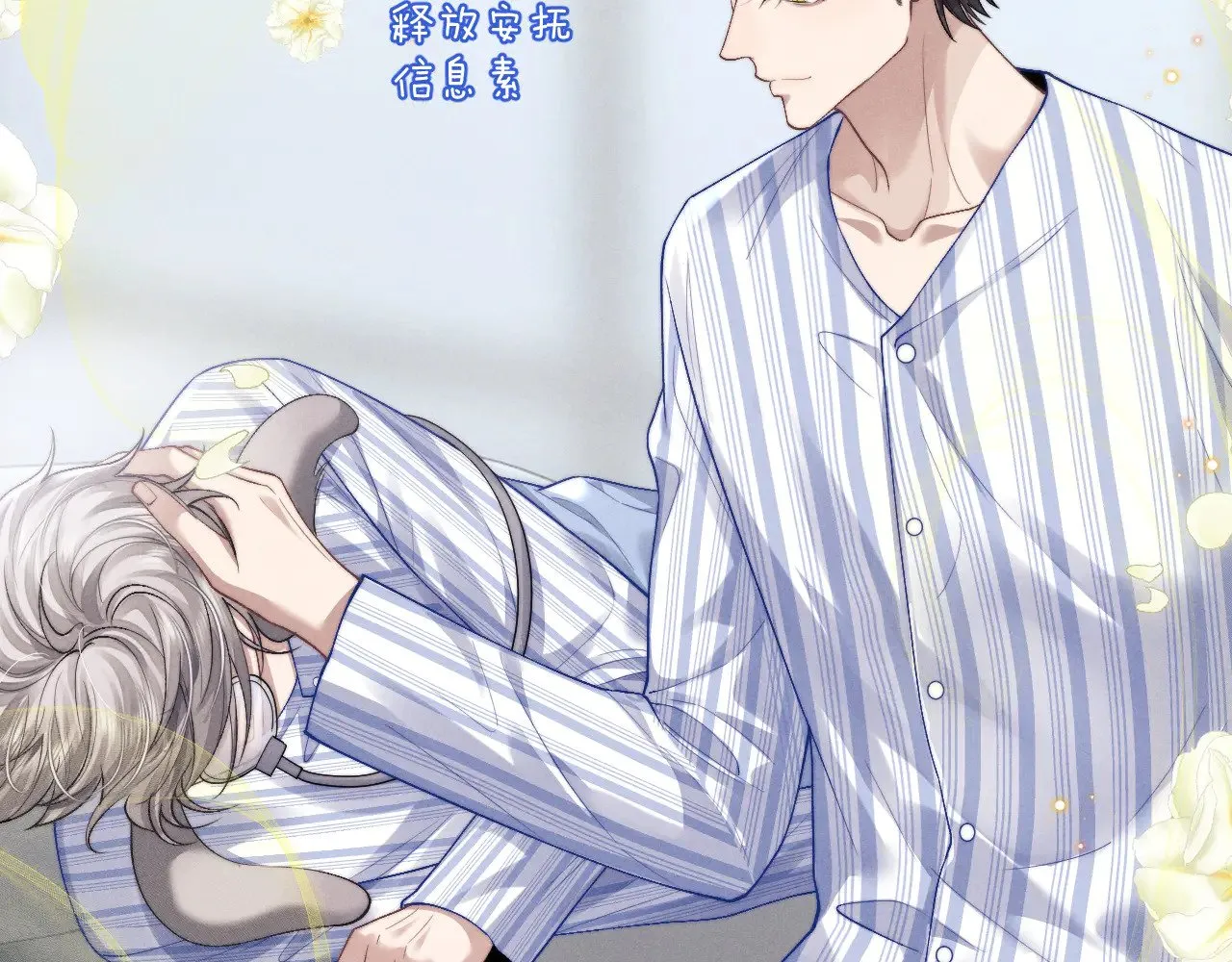 第109话  第20页