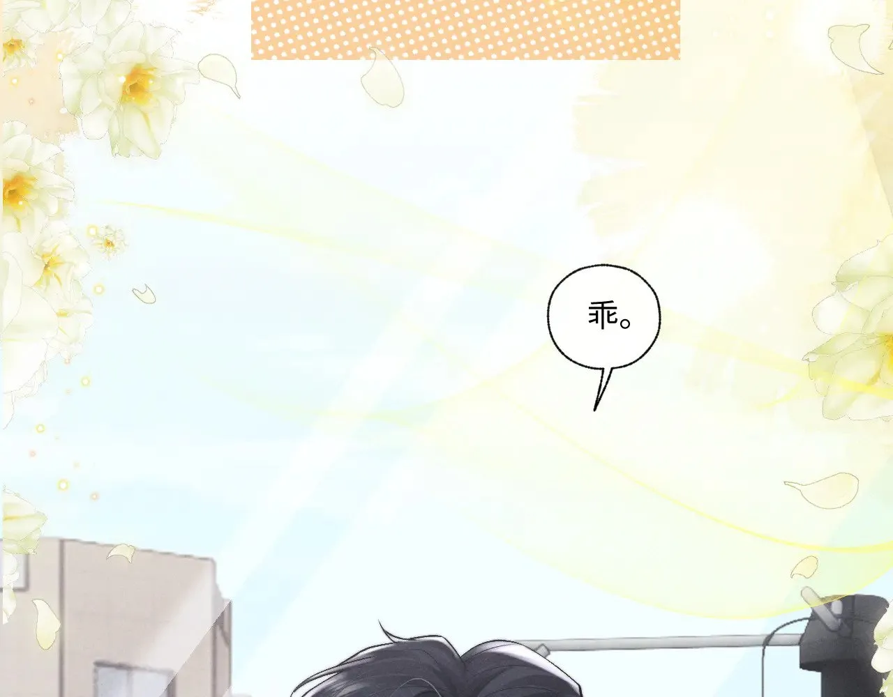 第109话  第23页