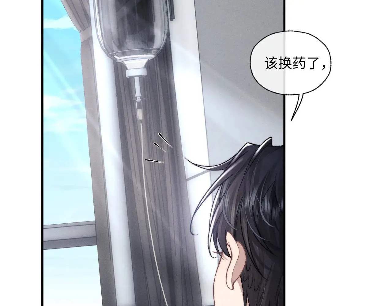 第109话  第27页