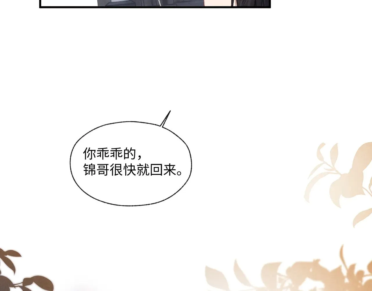 第109话  第28页