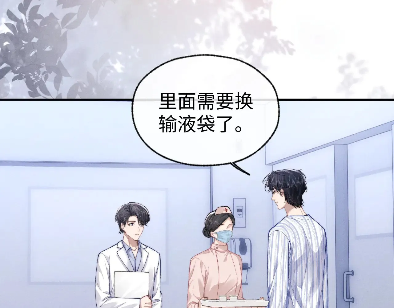 第109话  第30页