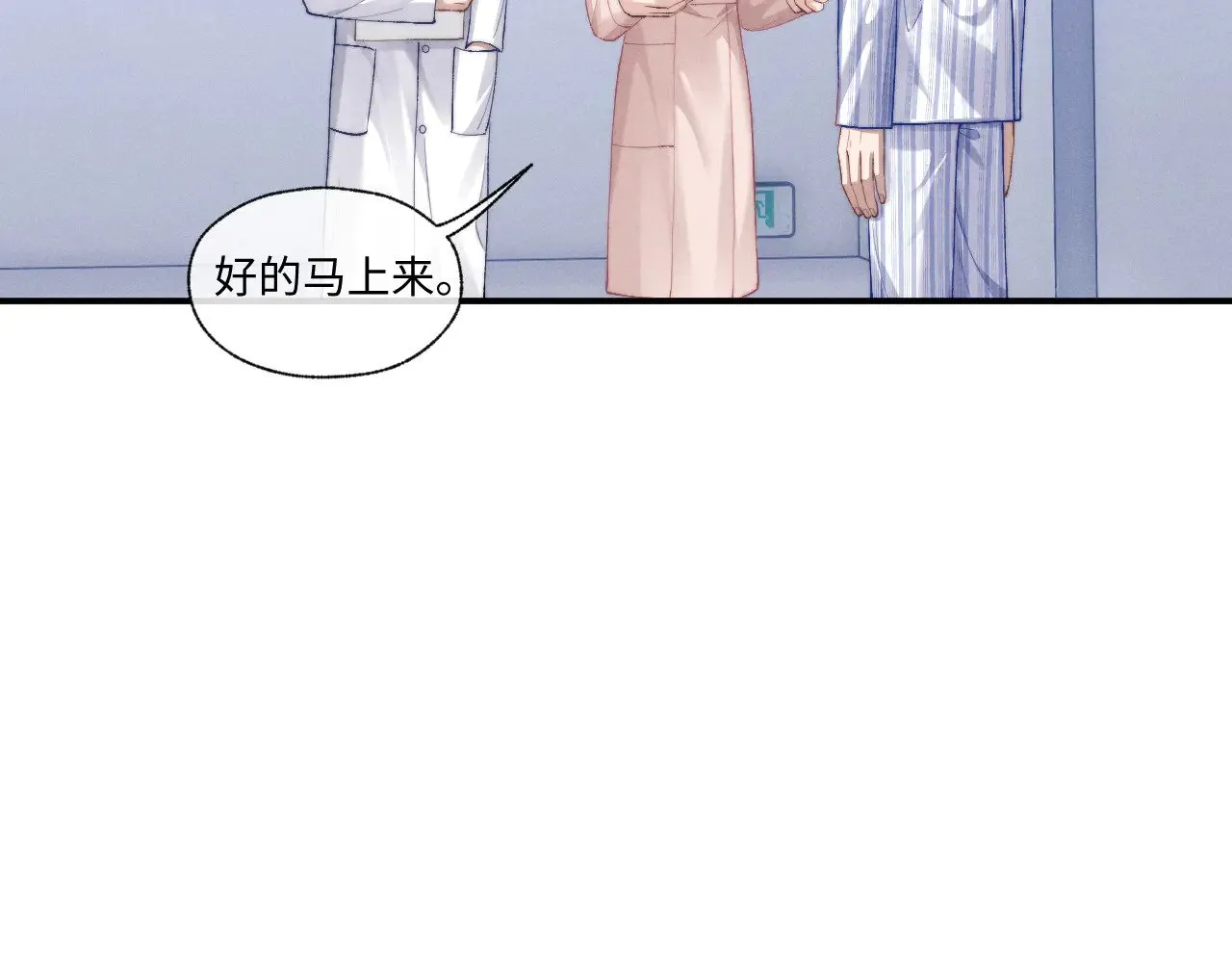 第109话  第31页