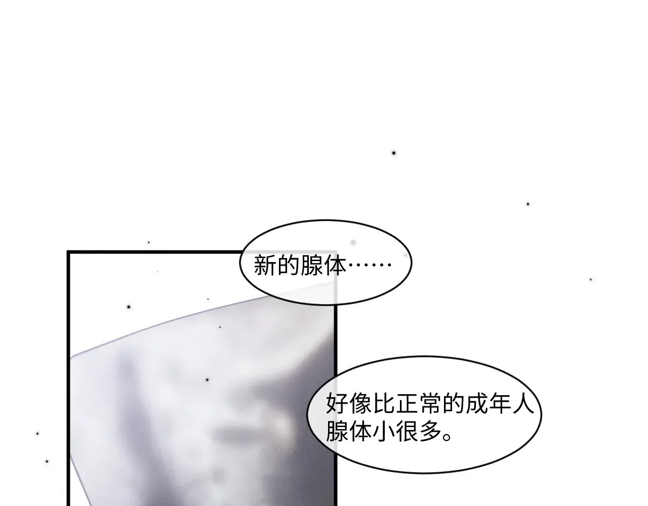 第109话  第34页