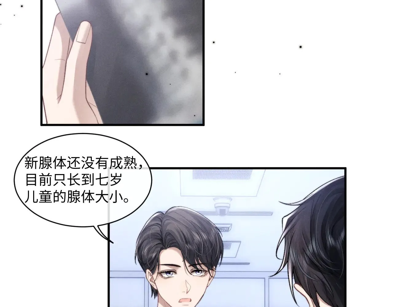 第109话  第35页
