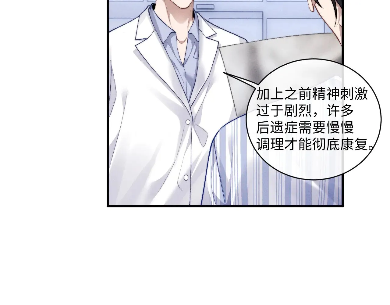 第109话  第36页