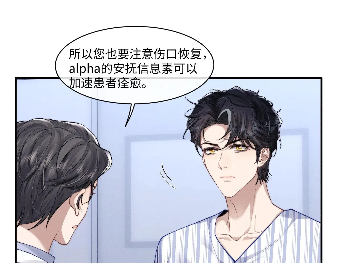 第109话  第37页