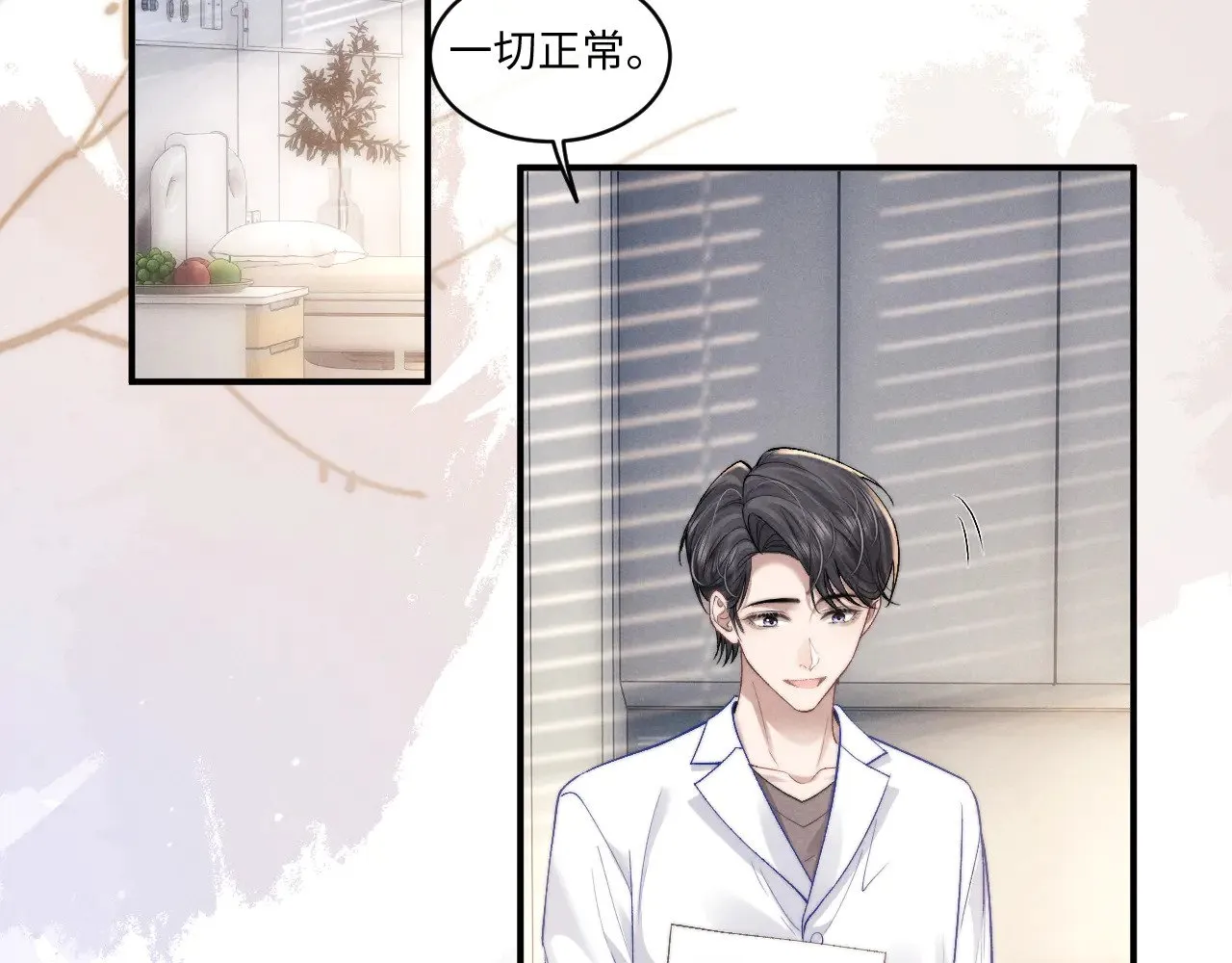 第110话 第5页