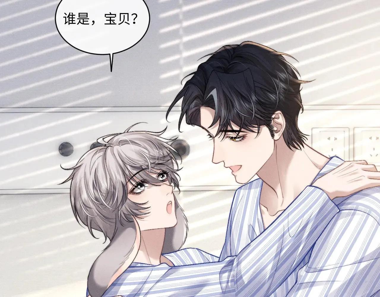第110话 第14页