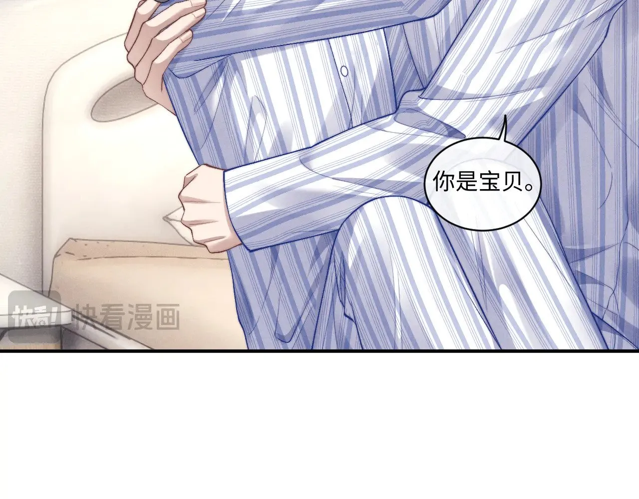 第110话 第15页
