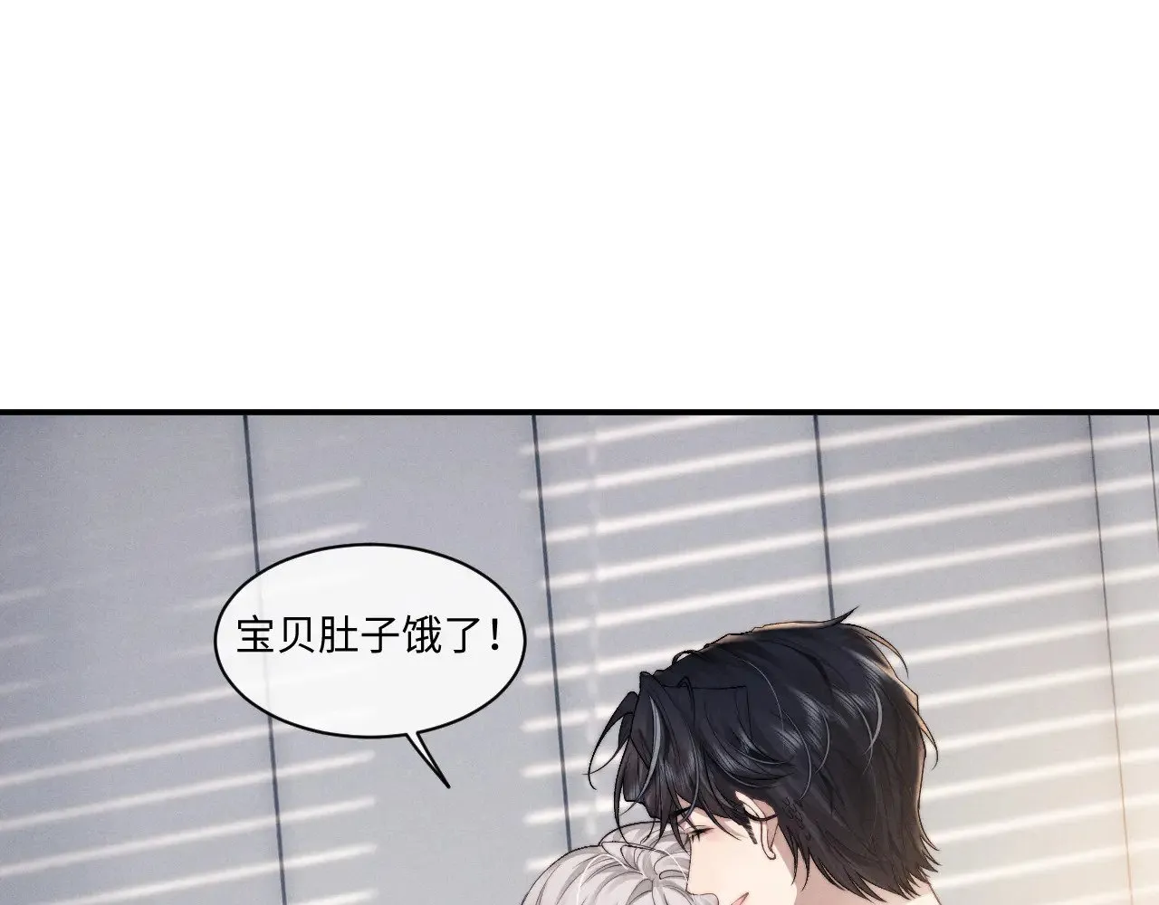 第110话 第16页