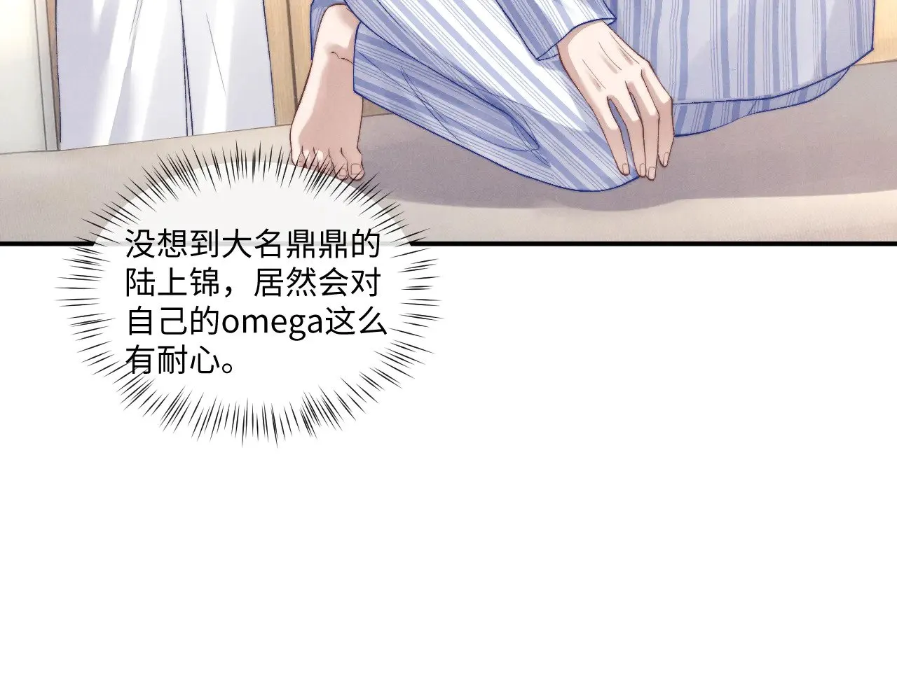 第110话 第18页