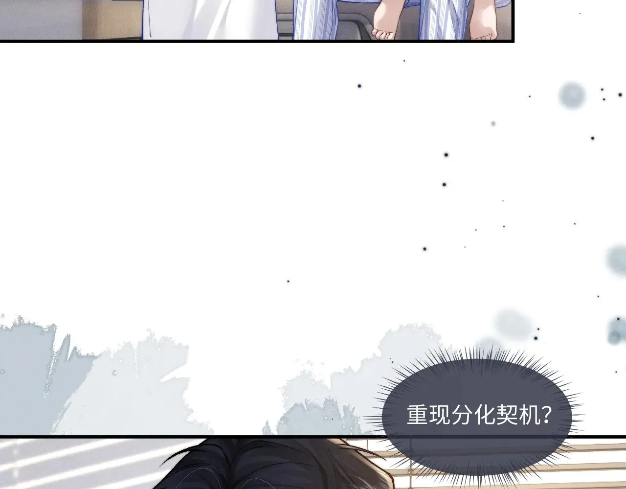 第110话 第22页
