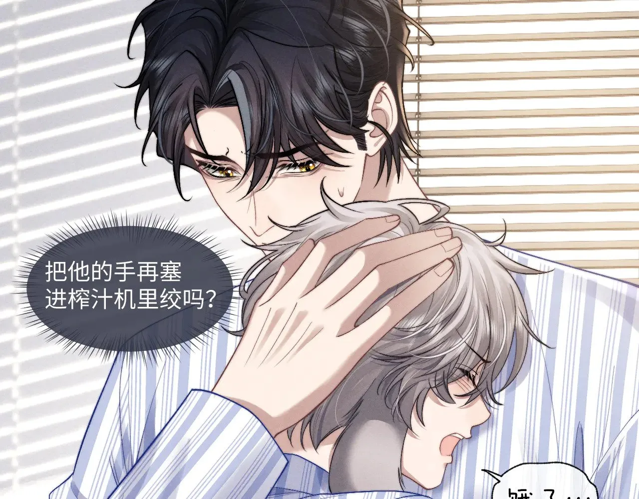 第110话 第23页