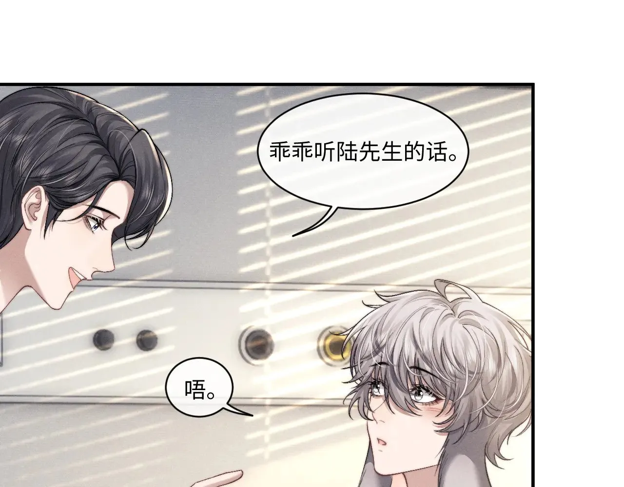 第110话 第30页