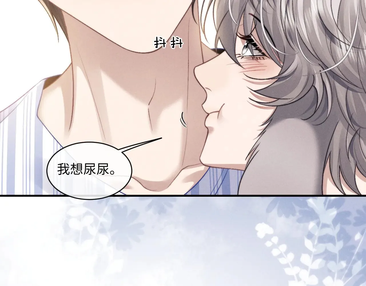 第110话 第34页
