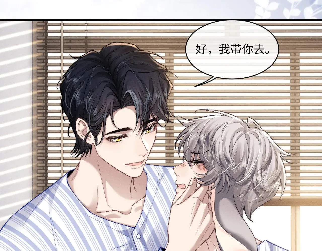 第110话 第35页