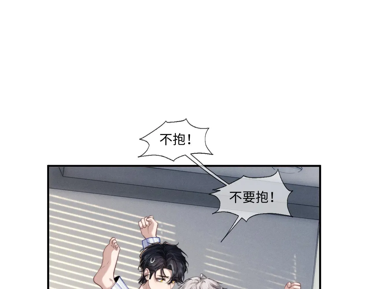 第110话 第37页
