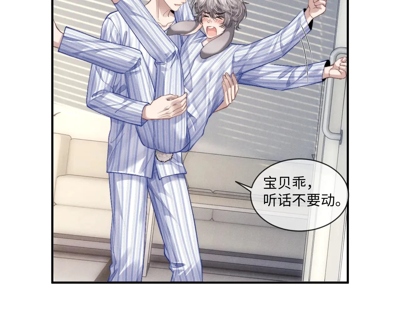 第110话 第38页
