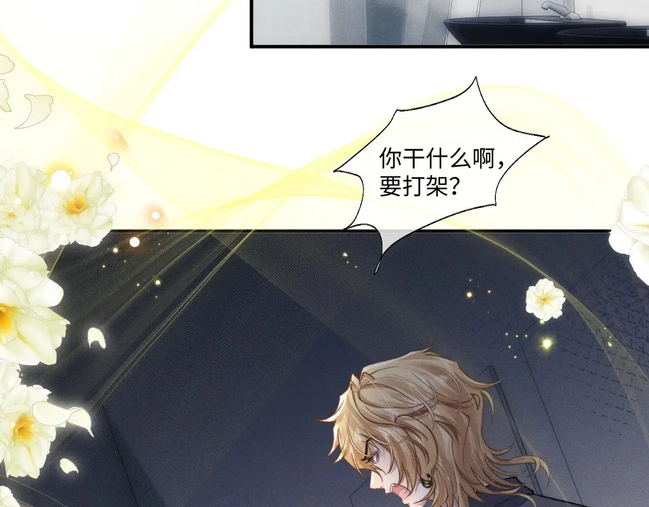 第111话  第5页