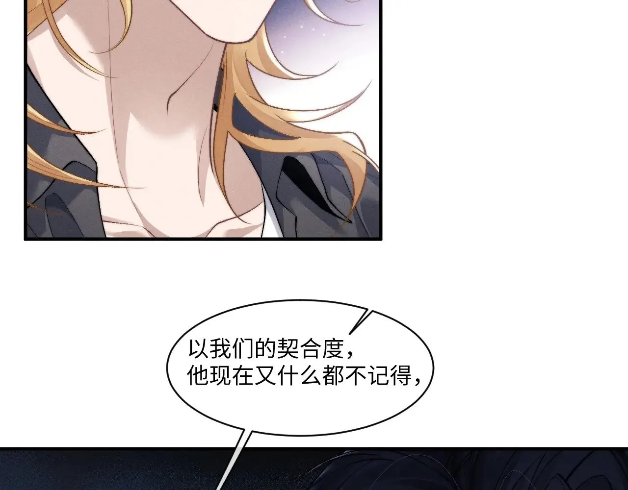 第111话  第18页