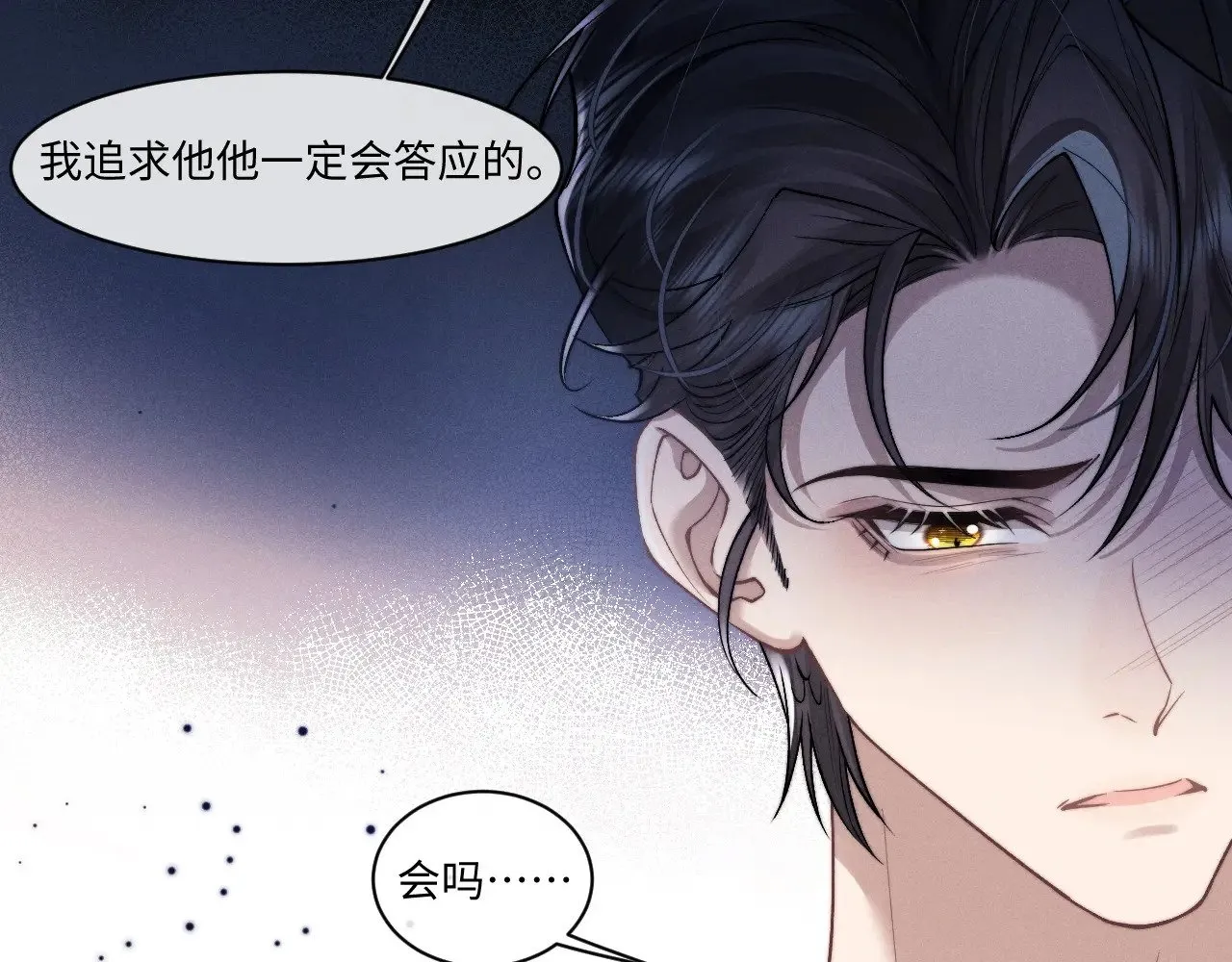 第111话  第19页