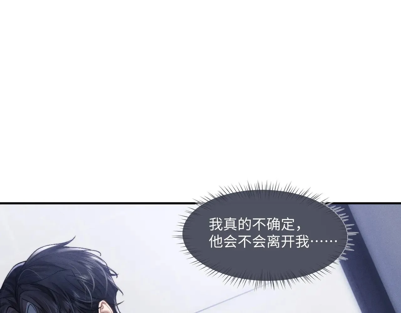 第111话  第21页