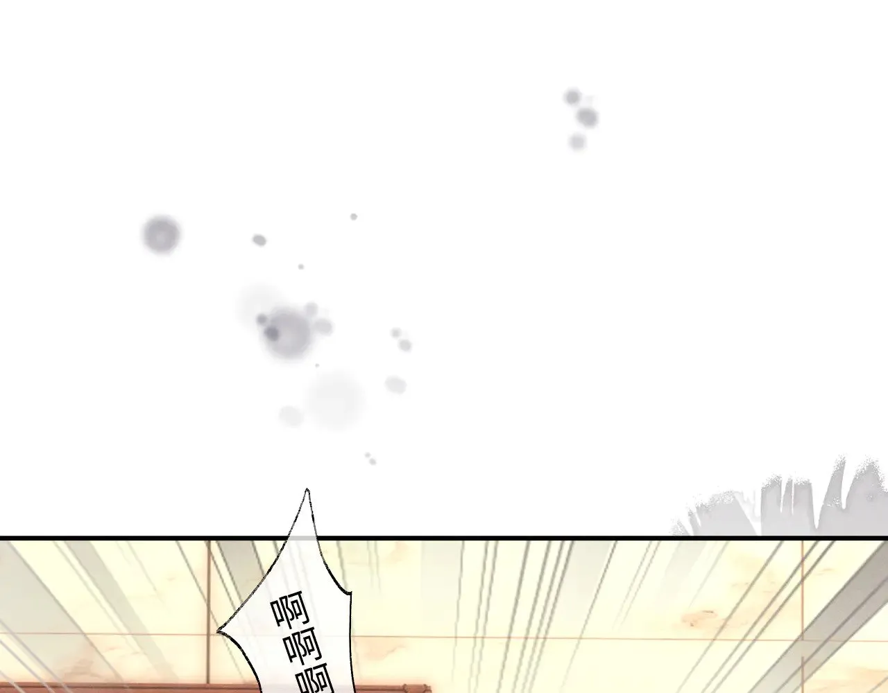 第112话 第4页