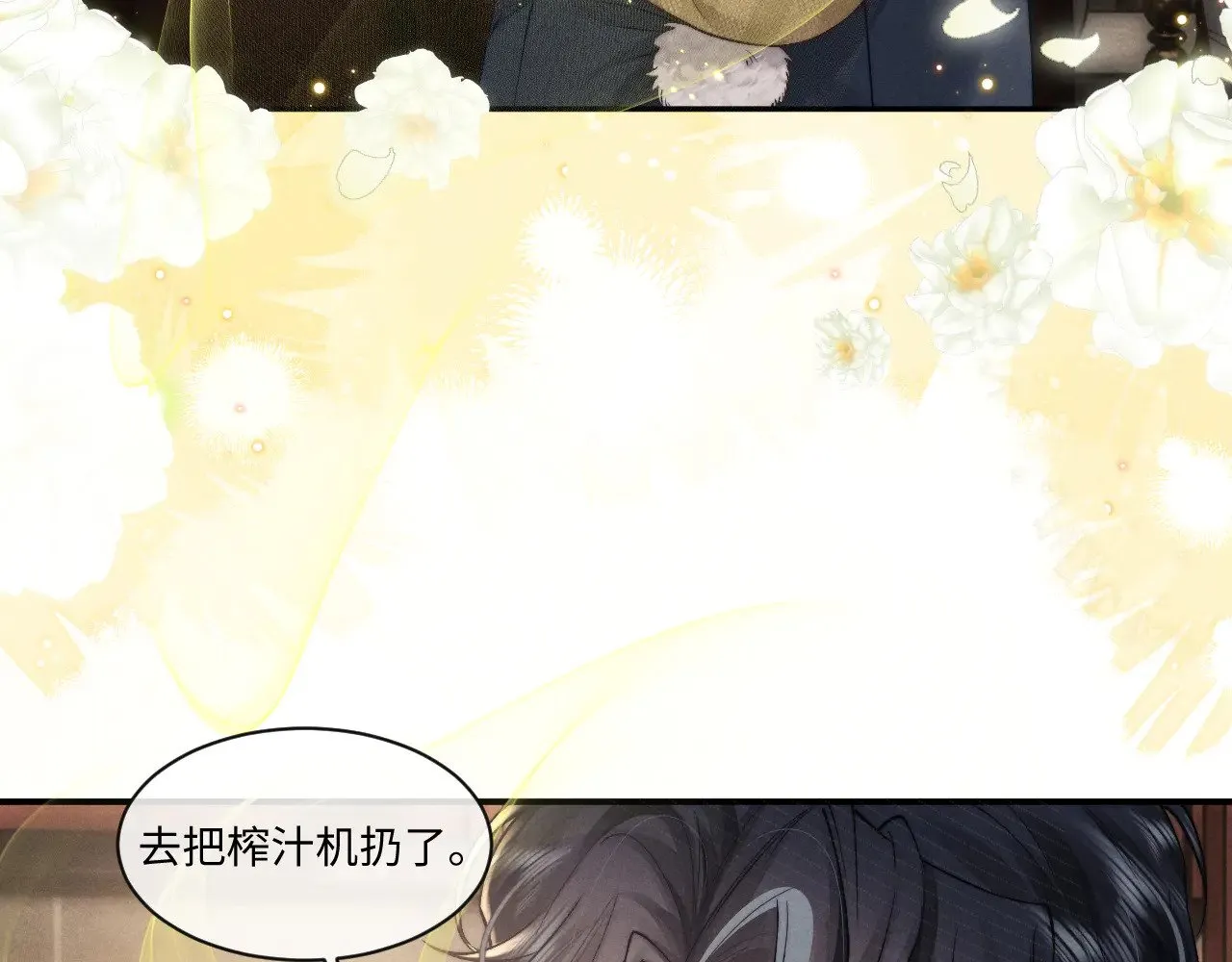 第112话 第13页