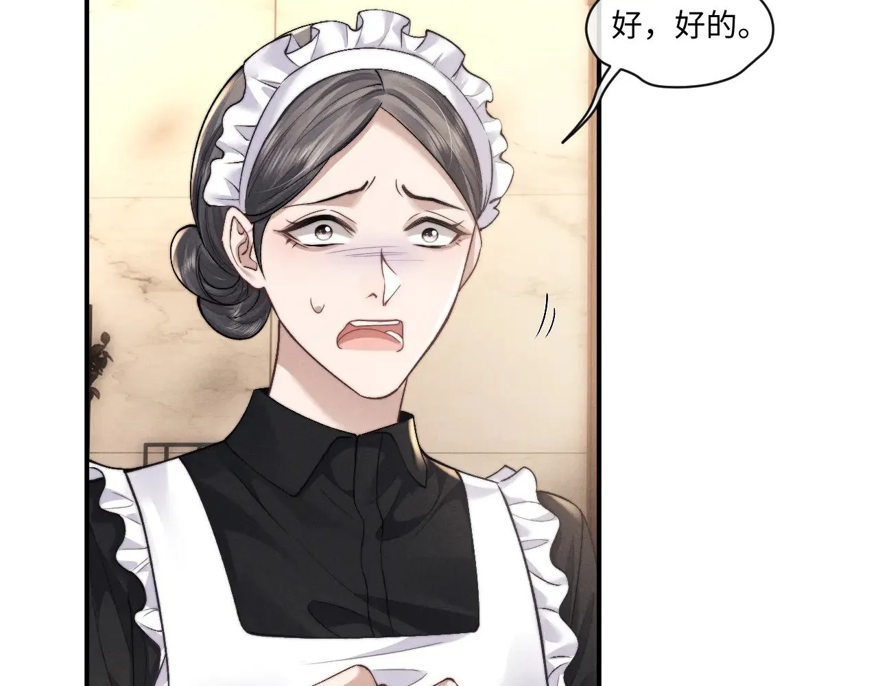 第112话 第16页