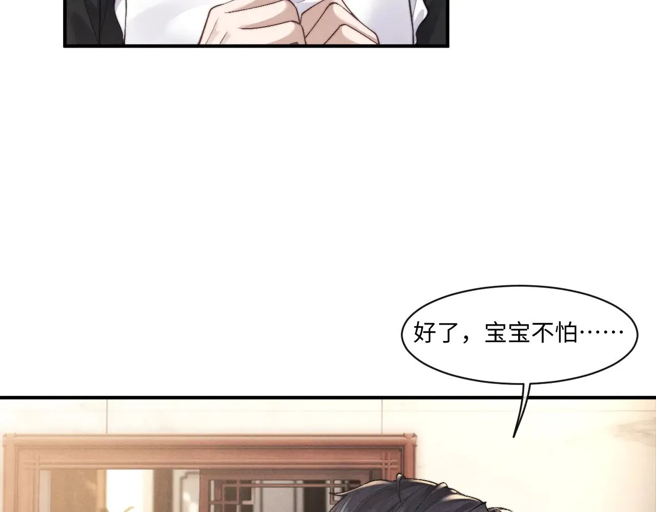 第112话 第17页