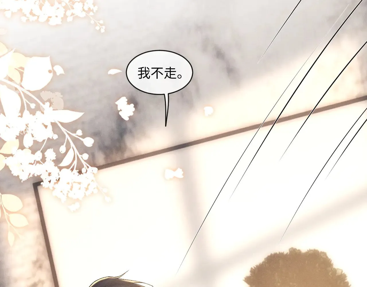 第112话 第29页