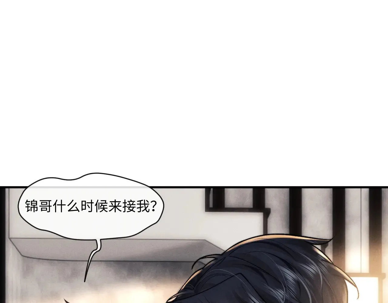 第112话 第35页