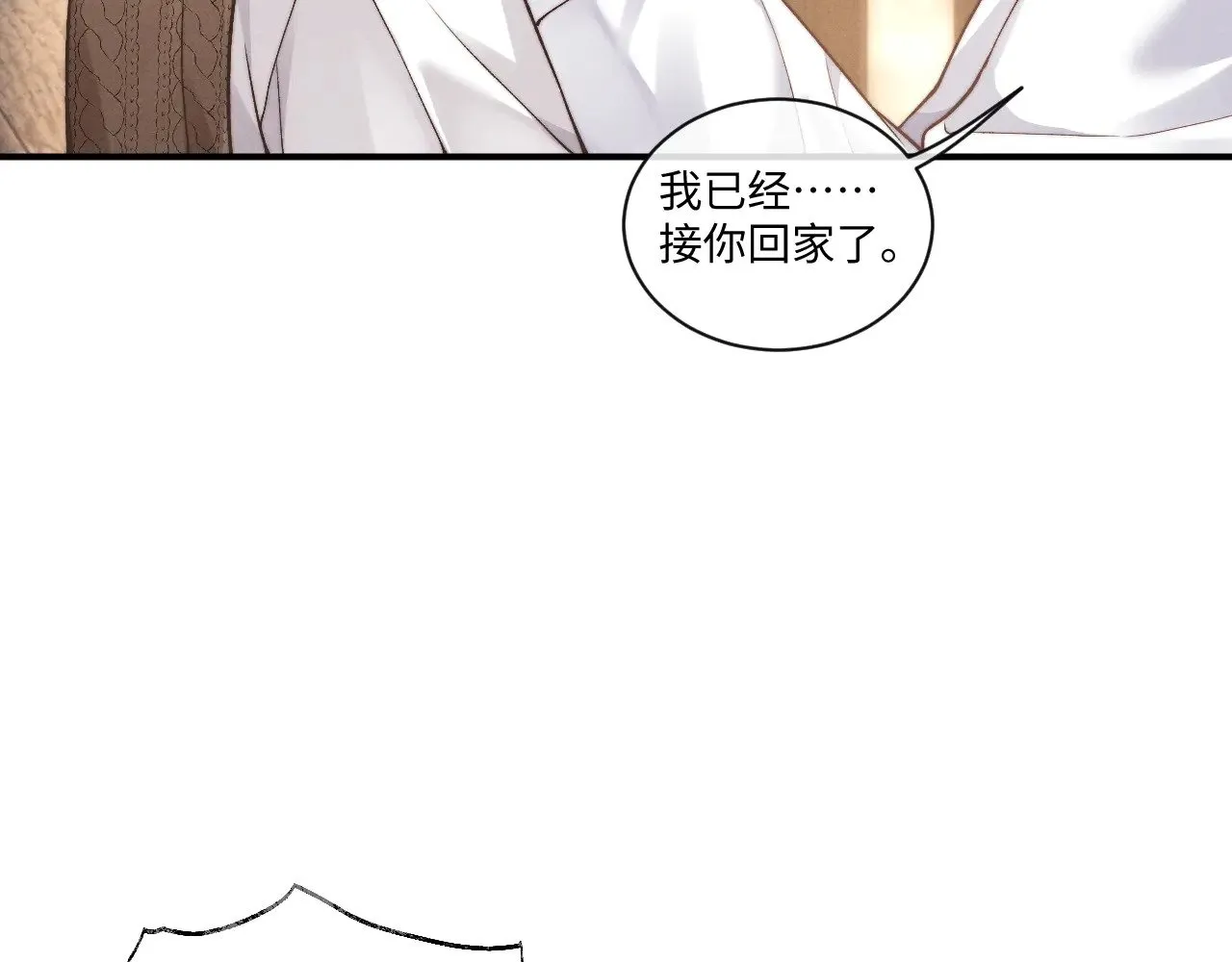 第112话 第37页