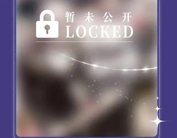 特典祈愿·6月26日 海风寄情人 夜色撩人心 第15页