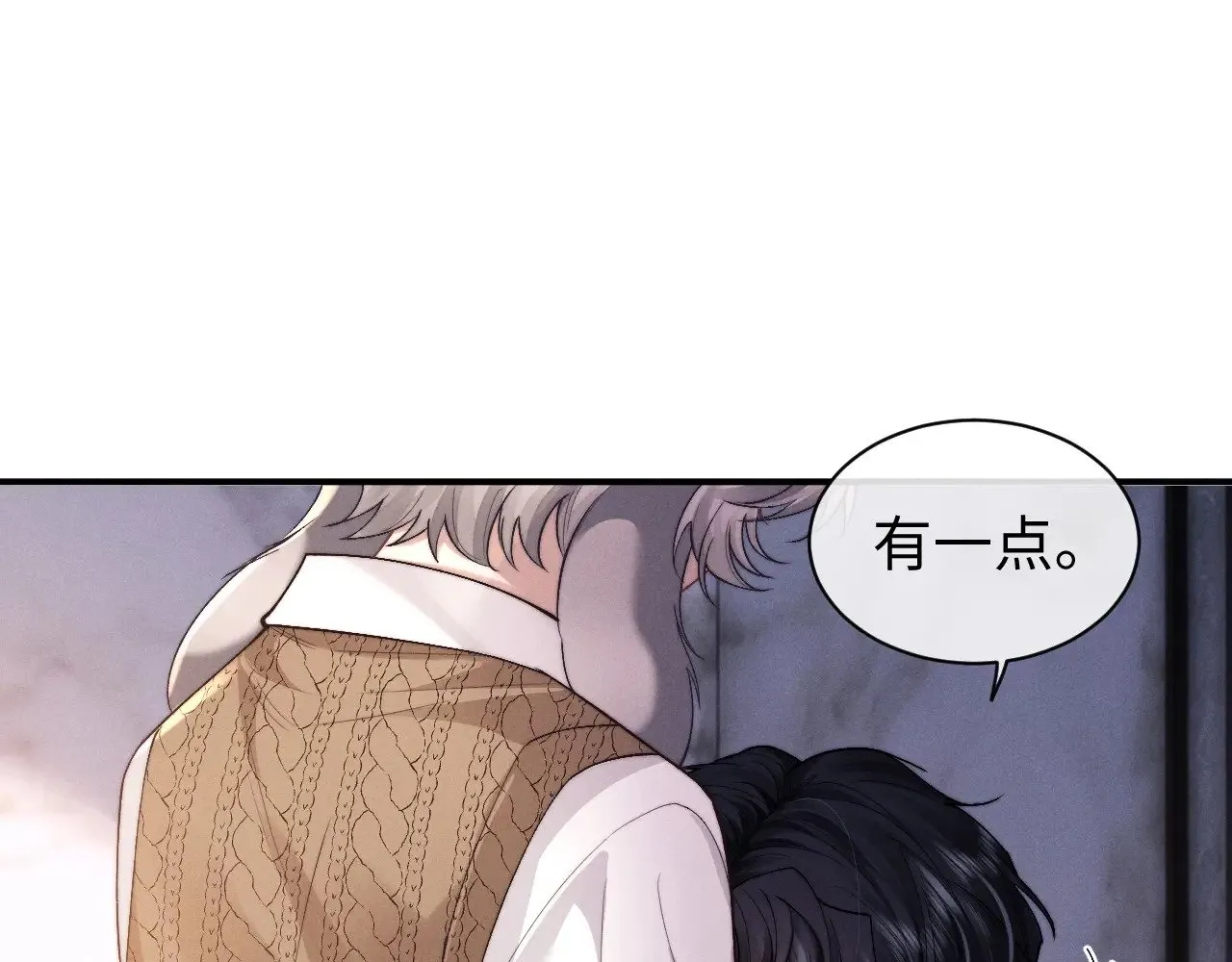 第113话 第4页