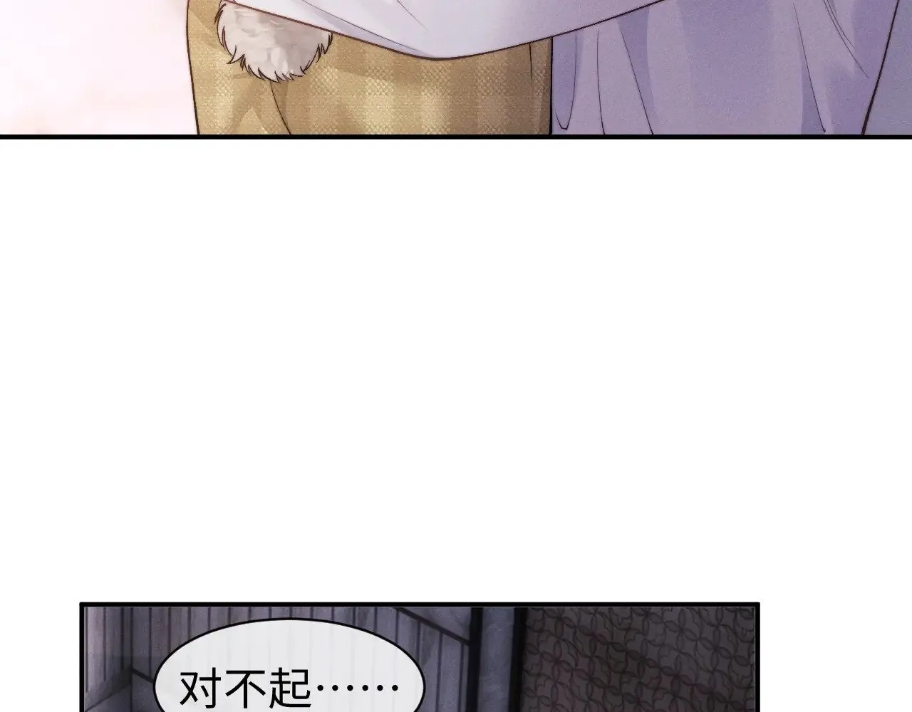 第113话 第6页