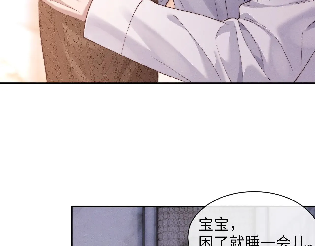 第113话 第10页