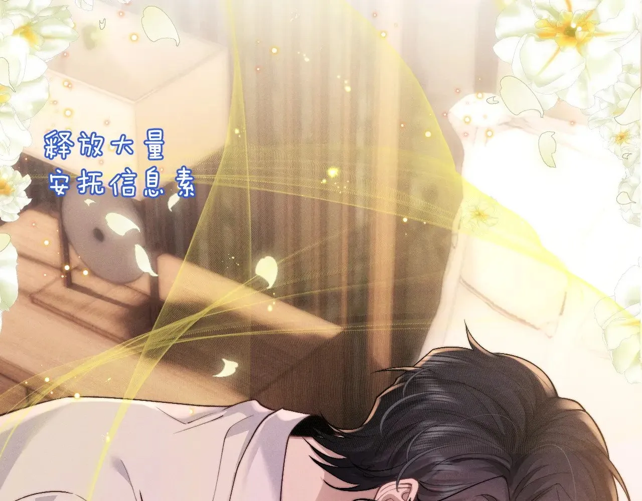 第113话 第21页