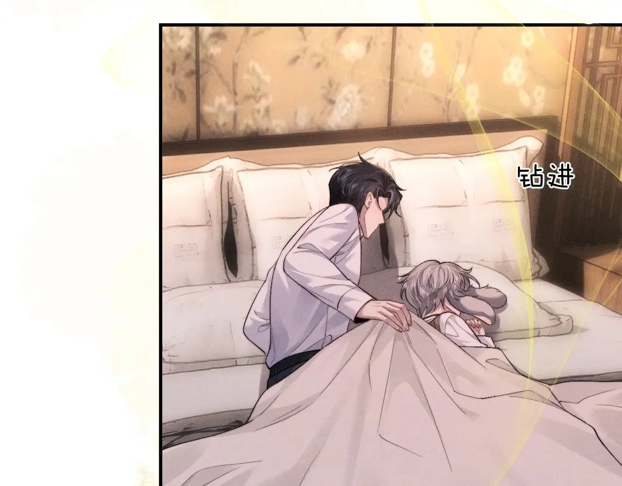 第113话 第24页